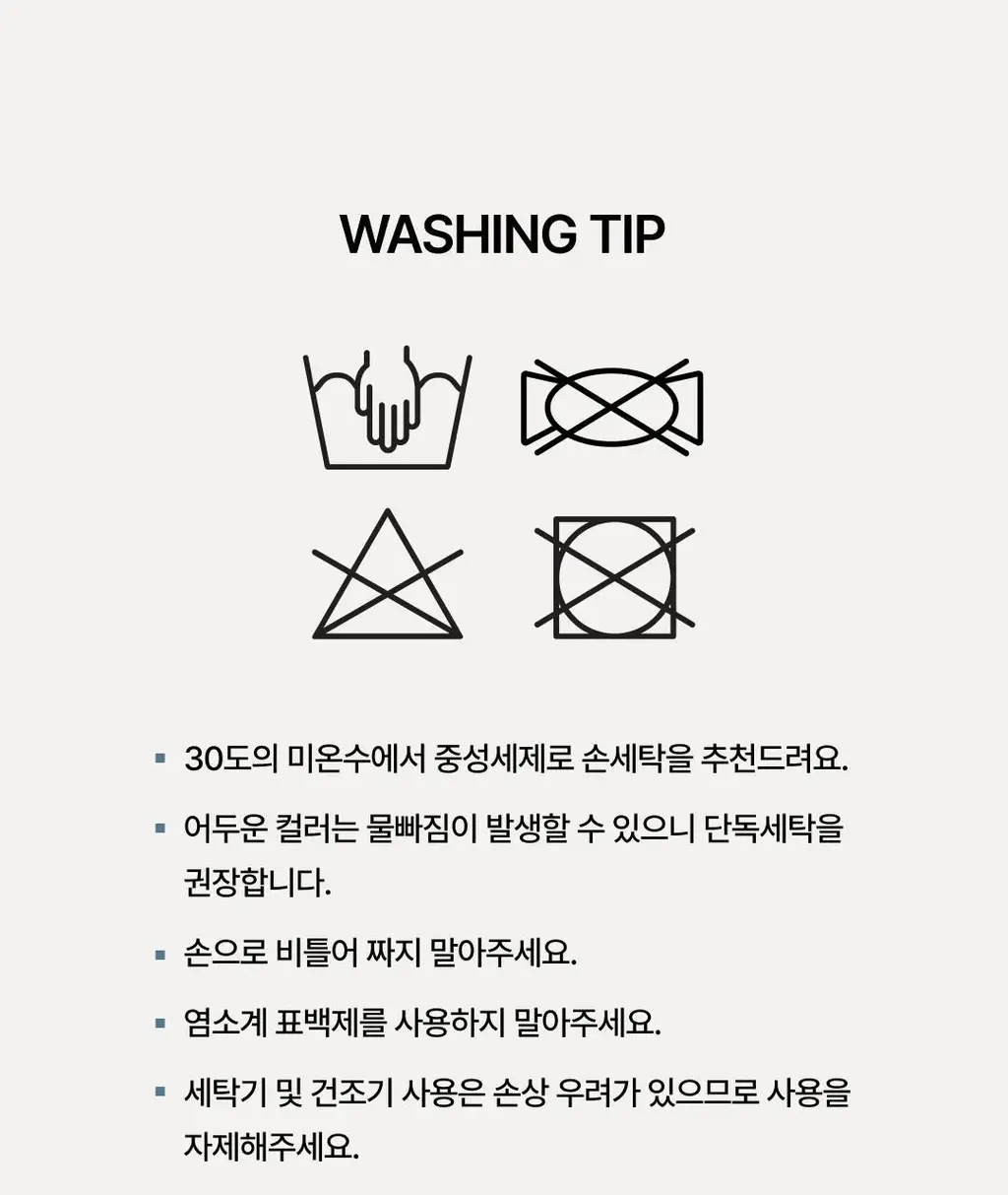 [NEW 컬러] 베리시 쿨핏 브라 시그니처&팬티 SET 상세페이지 43